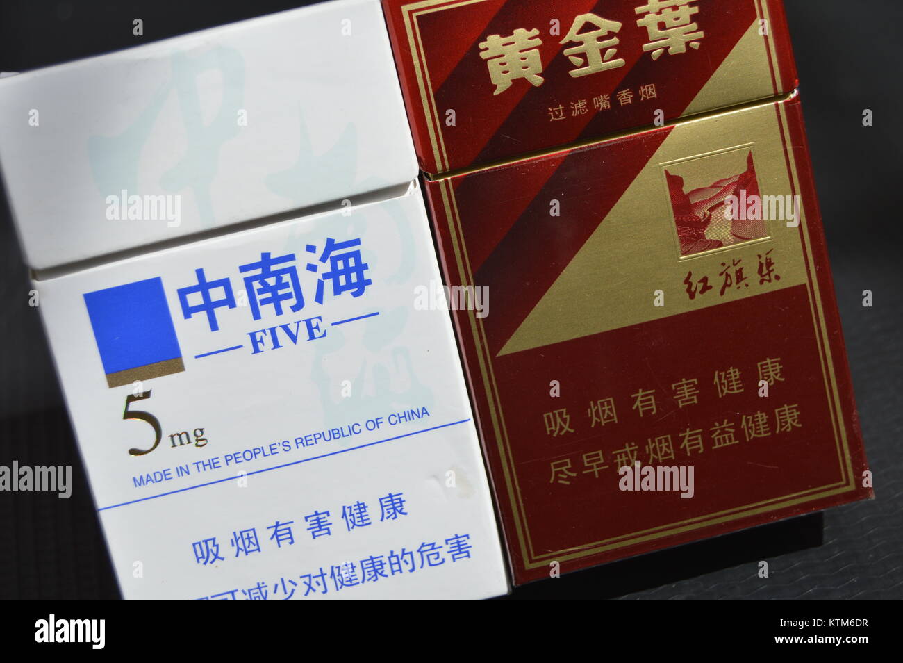 Chinese cigarettes hires stock photography and images Alamy