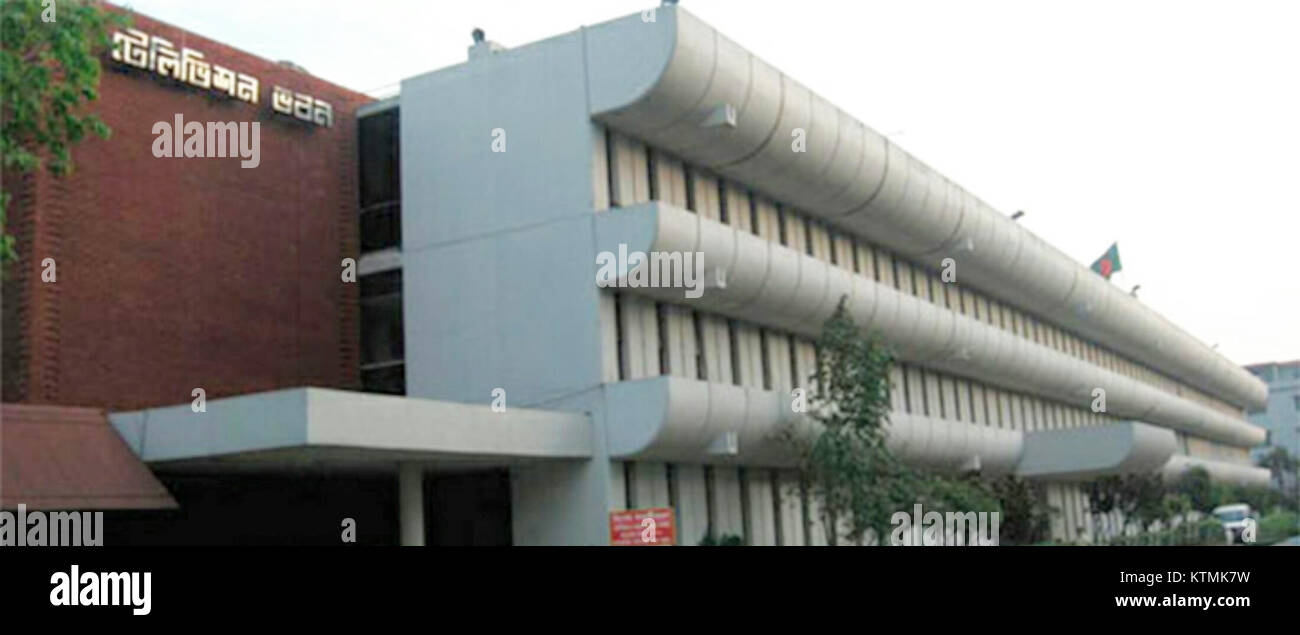 Bangladesh Television (BTV Stock Photo Alamy