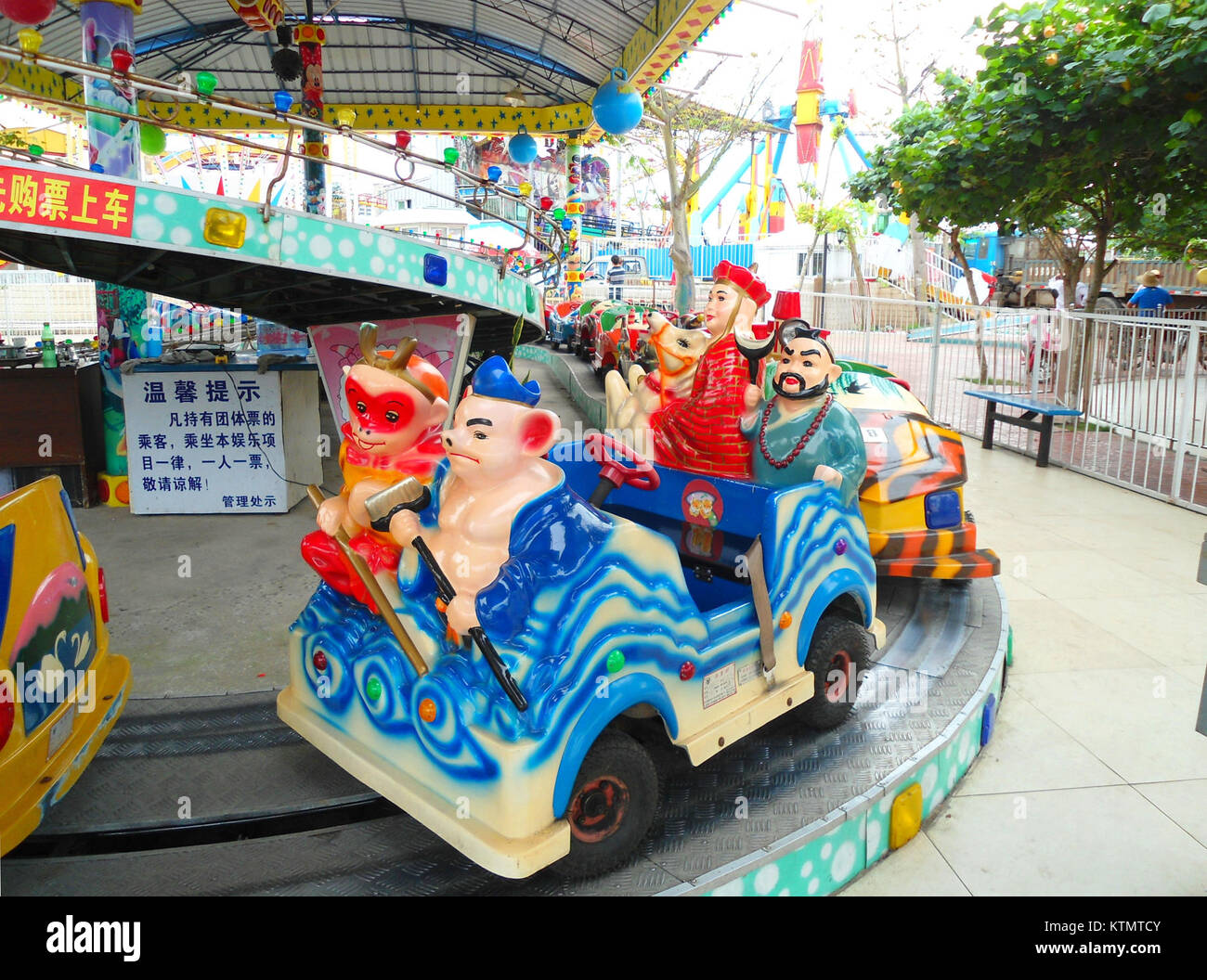 Baishamen Park   amusement park   Journey to the West   01 Stock Photo