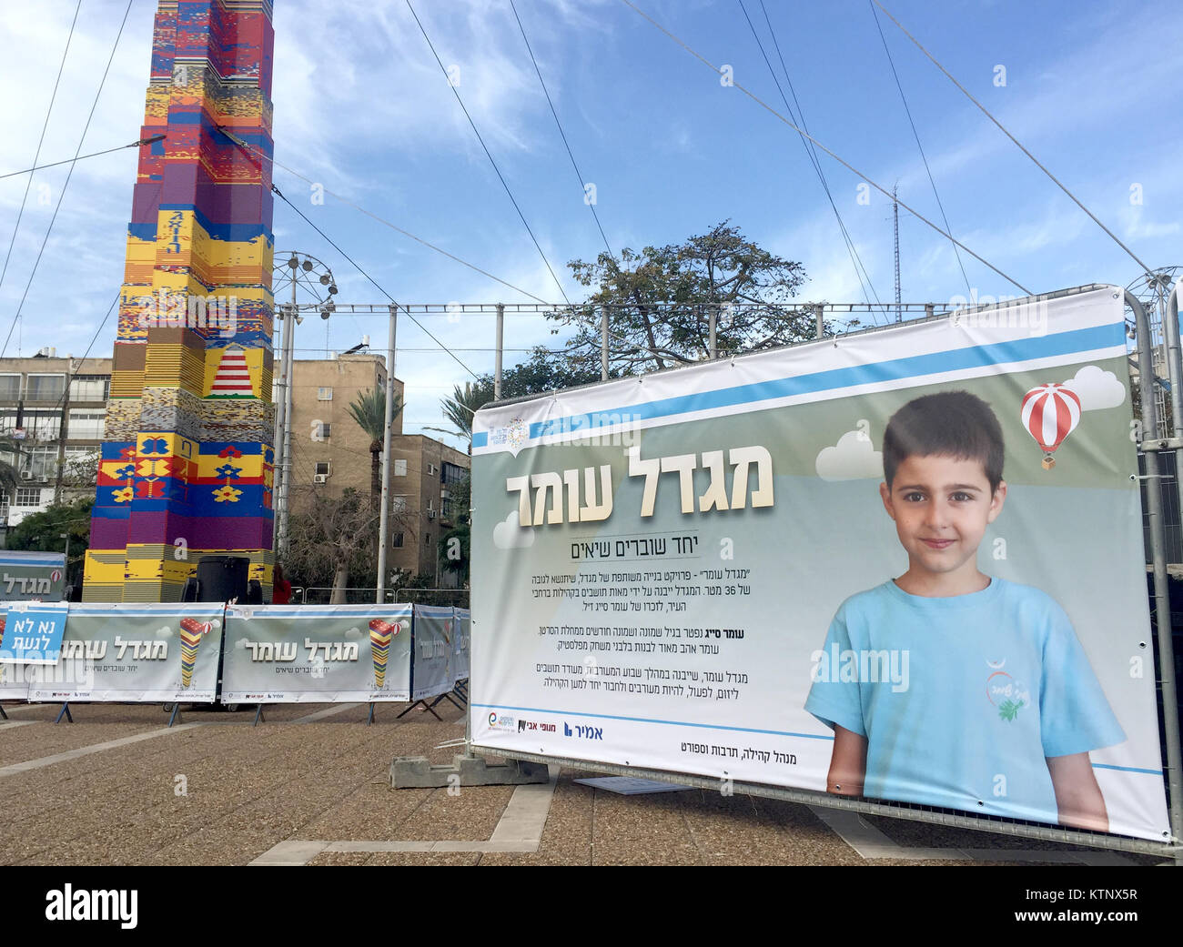 Tel Aviv, Israel. 28th Dec, 2017. The lego tower reaches up in to the sky  at the Rabin Sqaure in the city centre of Tel Aviv, Israel, 28 December  2017. The colourful