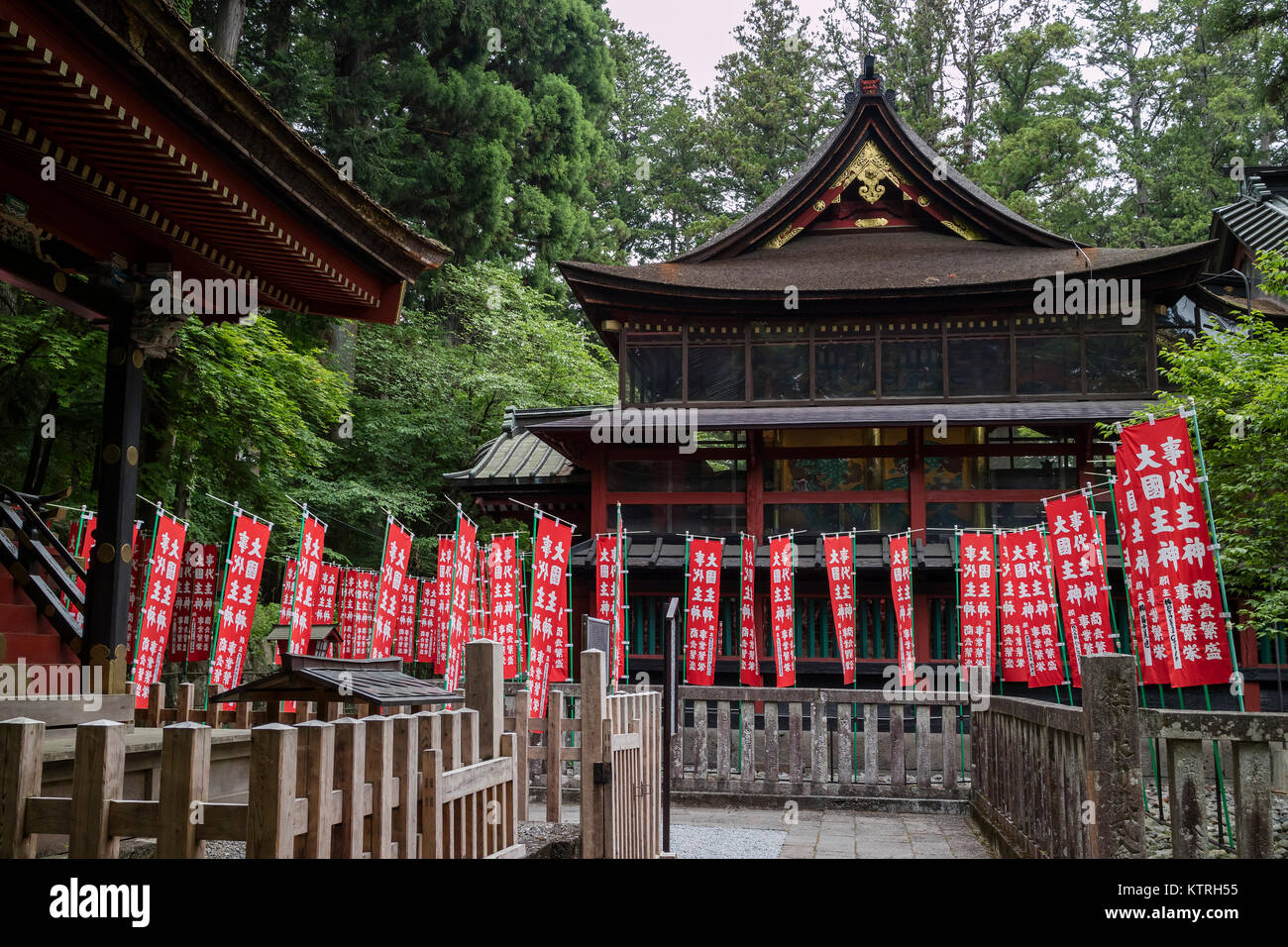Fujiyoshida city - Japan, June 13, 2017: Red shrine banners at the Fujiyoshida Sengen Shrine in Fujiyoshida city Stock Photo