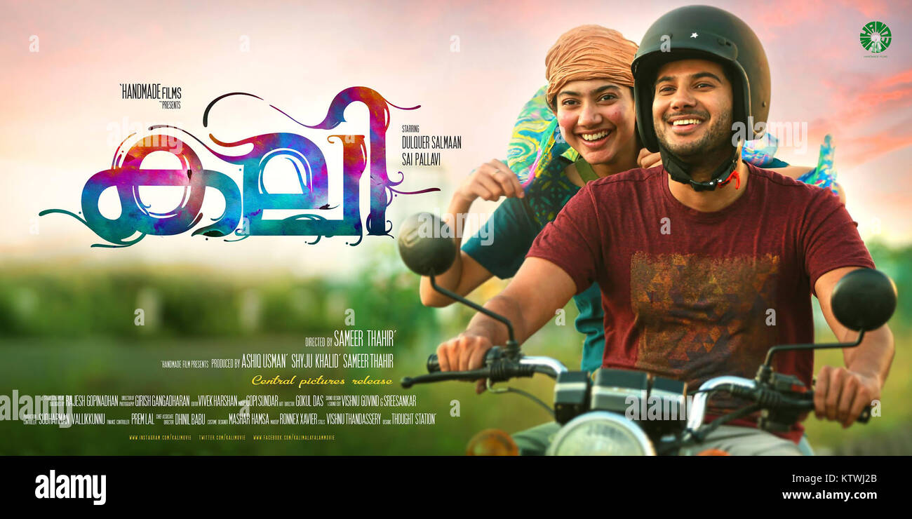 KALI, Indian poster in English and Malayalam, from left Sai Pallavi, Dulquer Salmaan, 2016