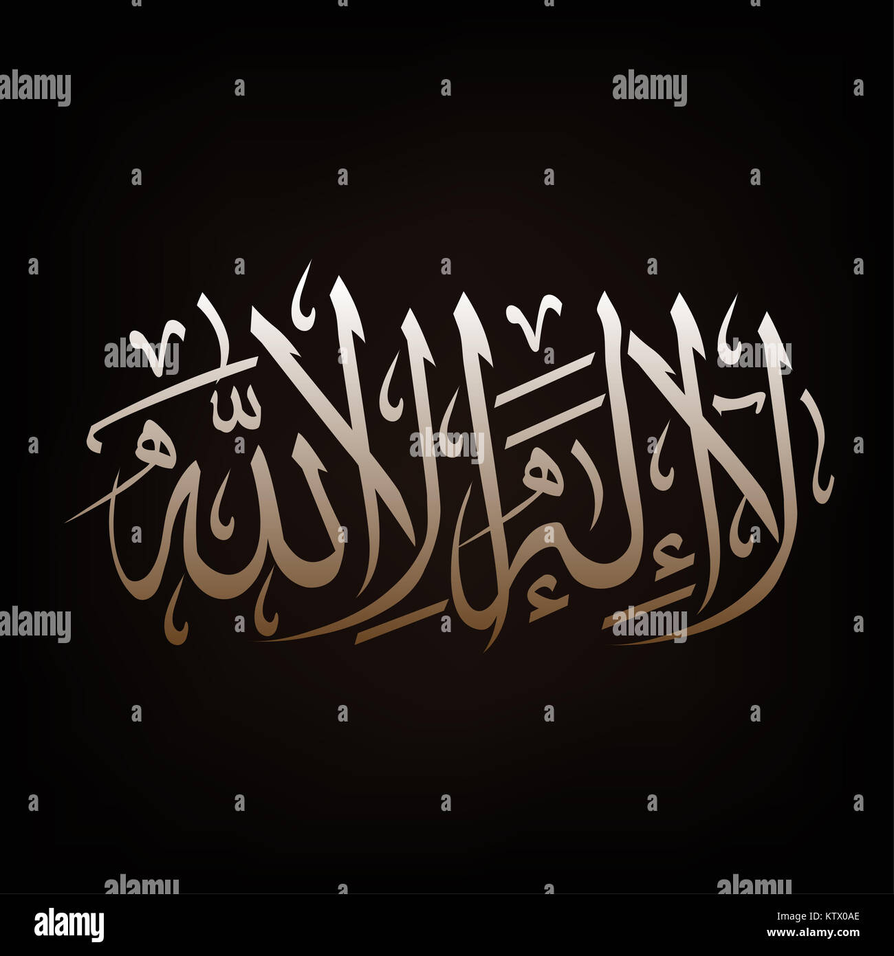 The Shahada Flag High Resolution Stock Photography and Images - Alamy