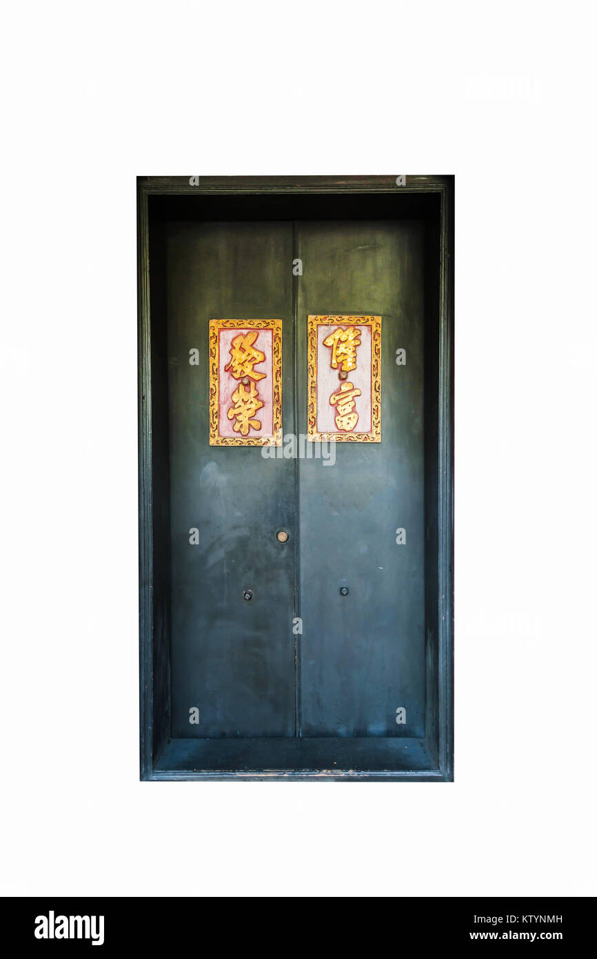 old door china style on white background Stock Photo