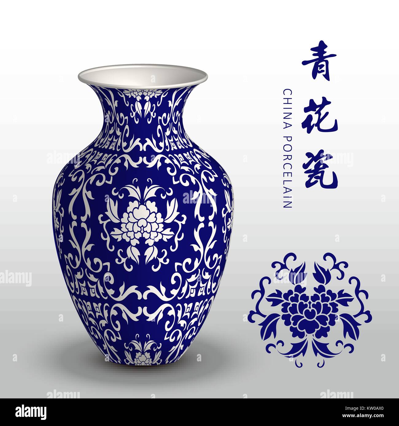 Navy blue China porcelain vase curve vine leaf flower Stock Vector
