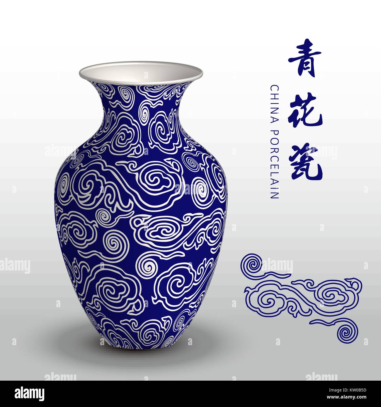 Oriental vase Stock Vector Images - Alamy