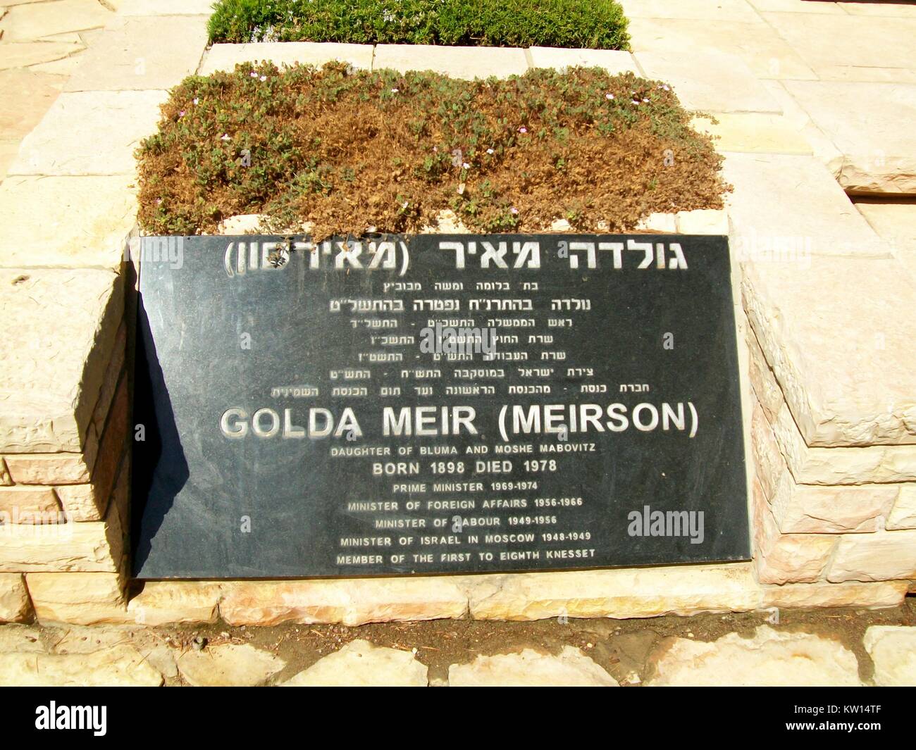 Close up of grave of former Prime Minister of Israel Golda Meir (Meirson), in Mount Herzl cemetary, Jerusalem, Israel, 2012. Stock Photo