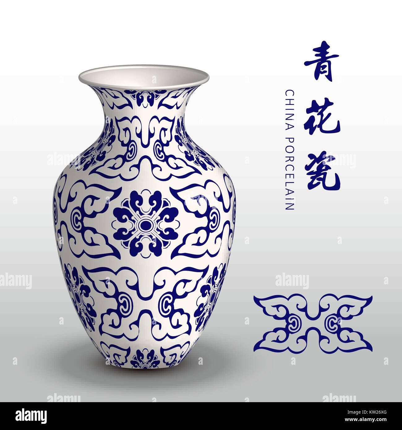 Vintage chinese vase Stock Vector Images - Alamy
