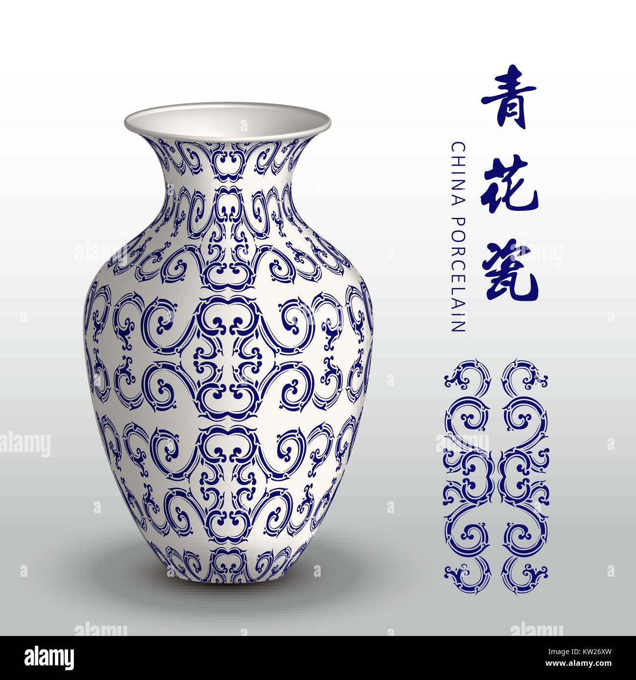 Navy blue China porcelain vase spiral round curve frame Stock Vector