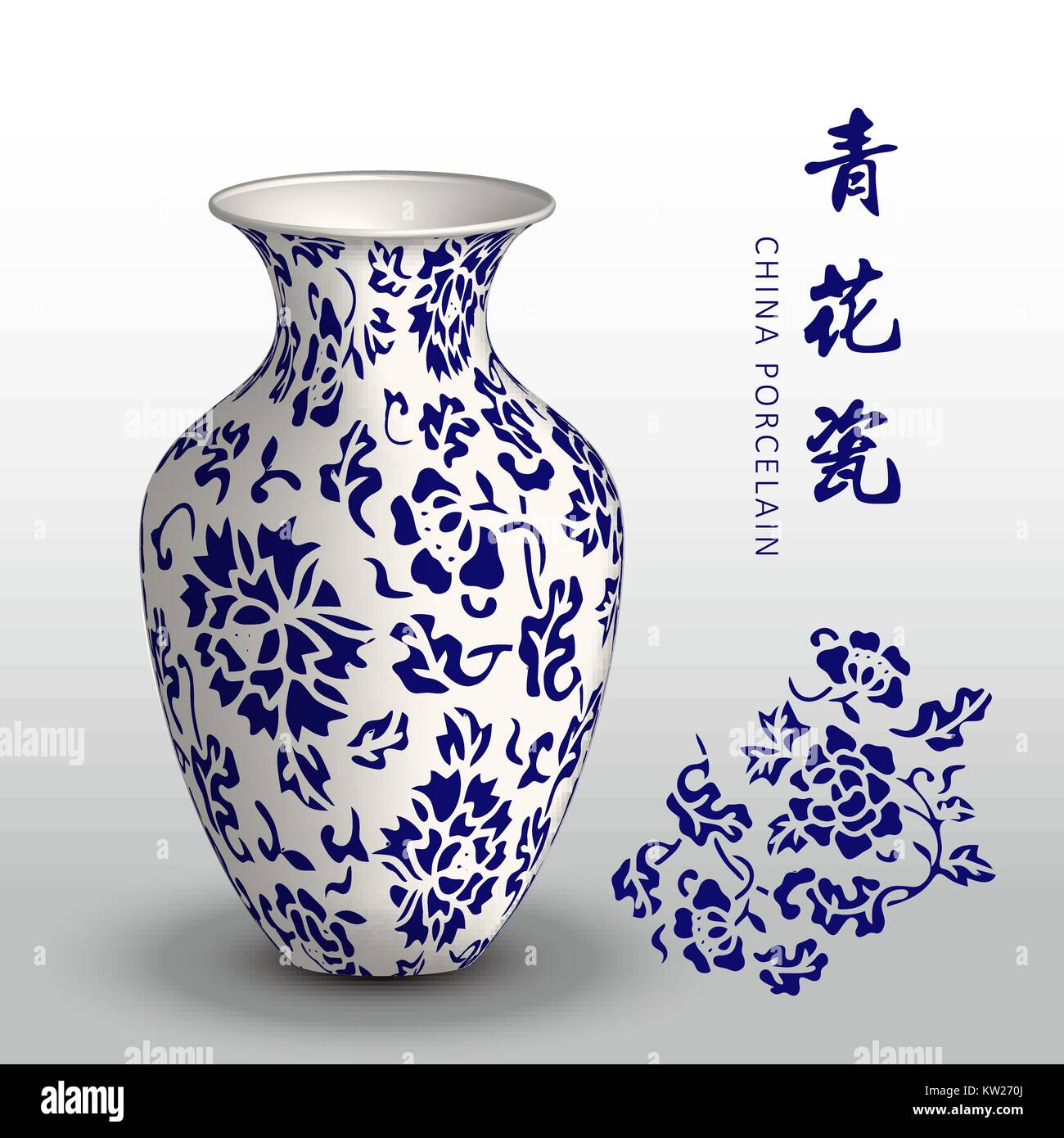 Antique blue and white china vase Stock Vector Images - Alamy