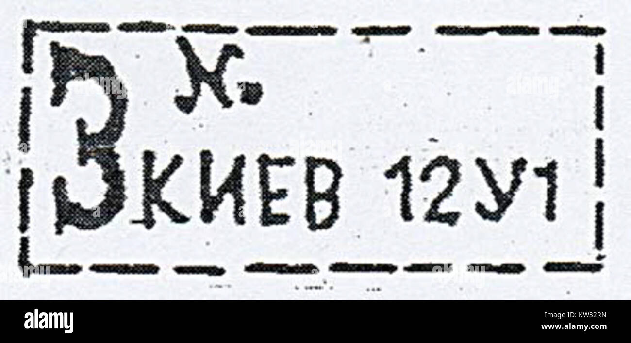 This image shows a registered letter postal marking and code from the ...