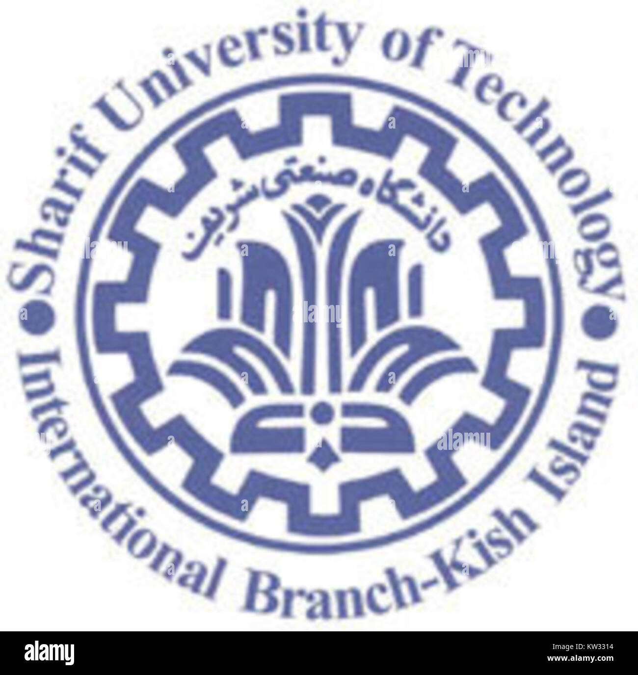 The Sharif International logo represents the branding of Sharif