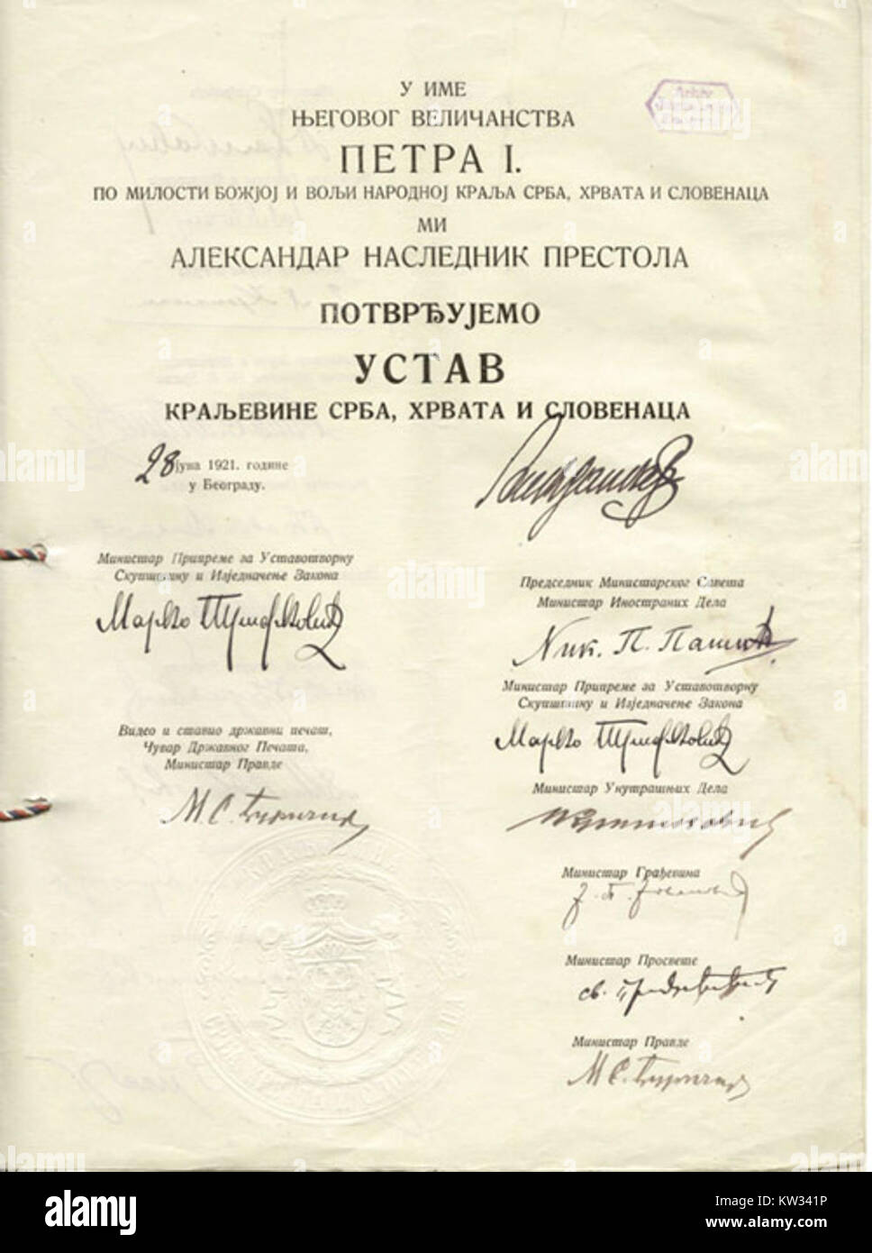 Vidovdanski hi-res stock photography and images - Alamy
