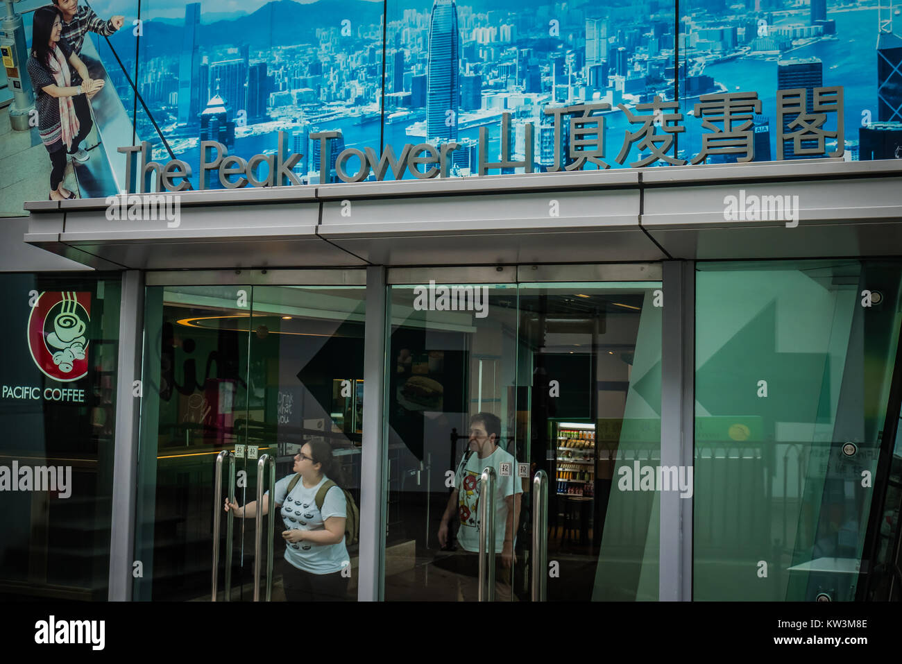 Tai Ping High Resolution Stock Photography And Images Alamy