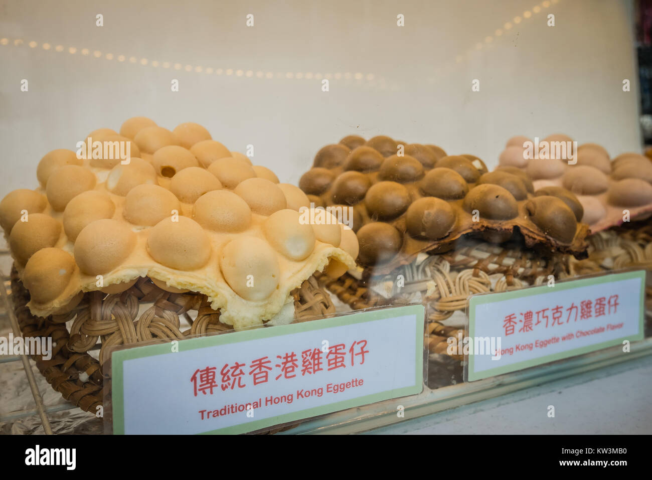 hong kong egg waffles Stock Photo