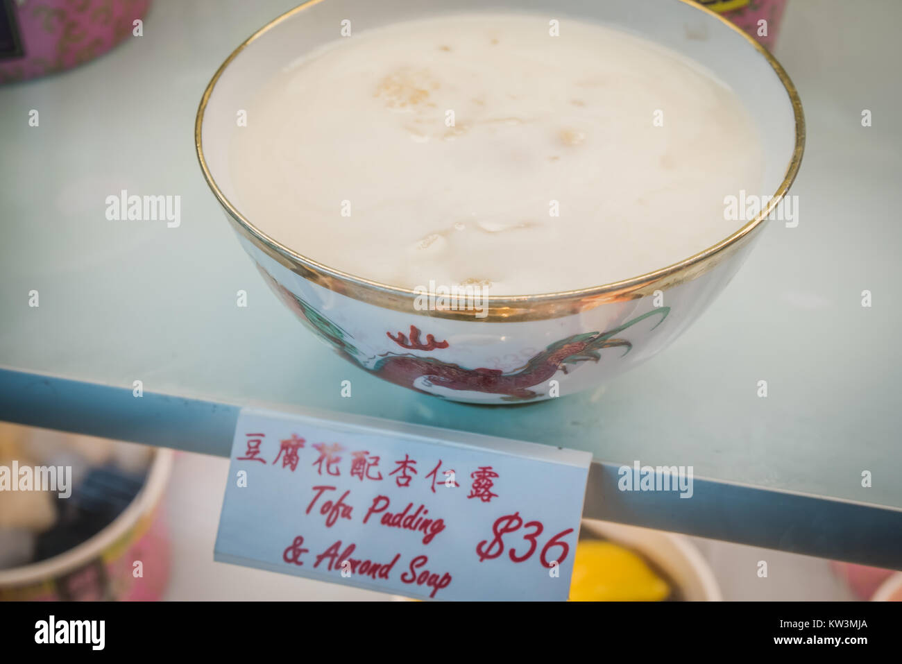 tofu pudding dessert Stock Photo