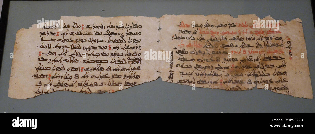 Bilingual Syriac New Persian psalter in Syriac script, Bulayik, 12th 13th century AD, paper   Ethnological Museum, Berlin   DSC01760 Stock Photo