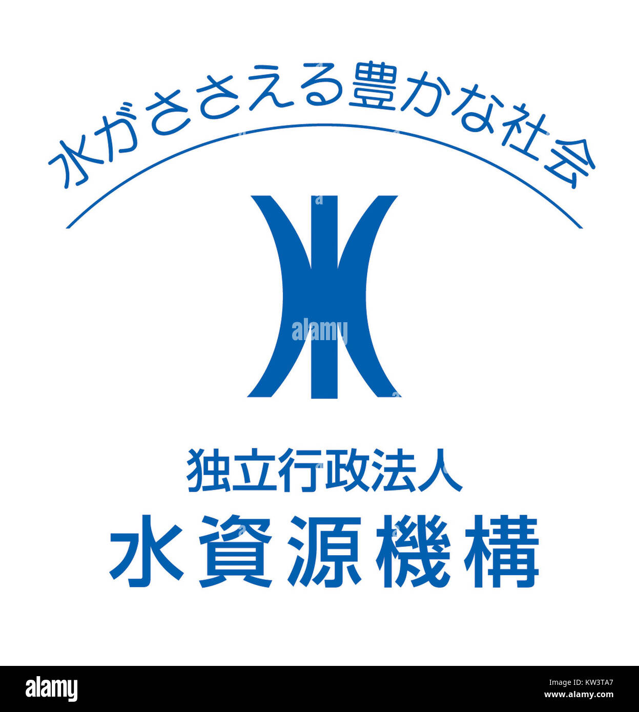 Japan Water Agency logo Stock Photo Alamy