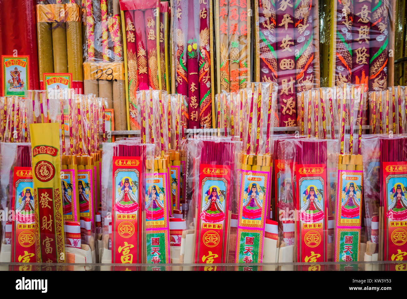 Incense store hires stock photography and images Alamy