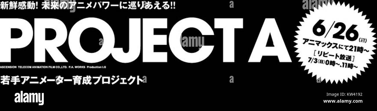 Animator resources hi-res stock photography and images - Alamy