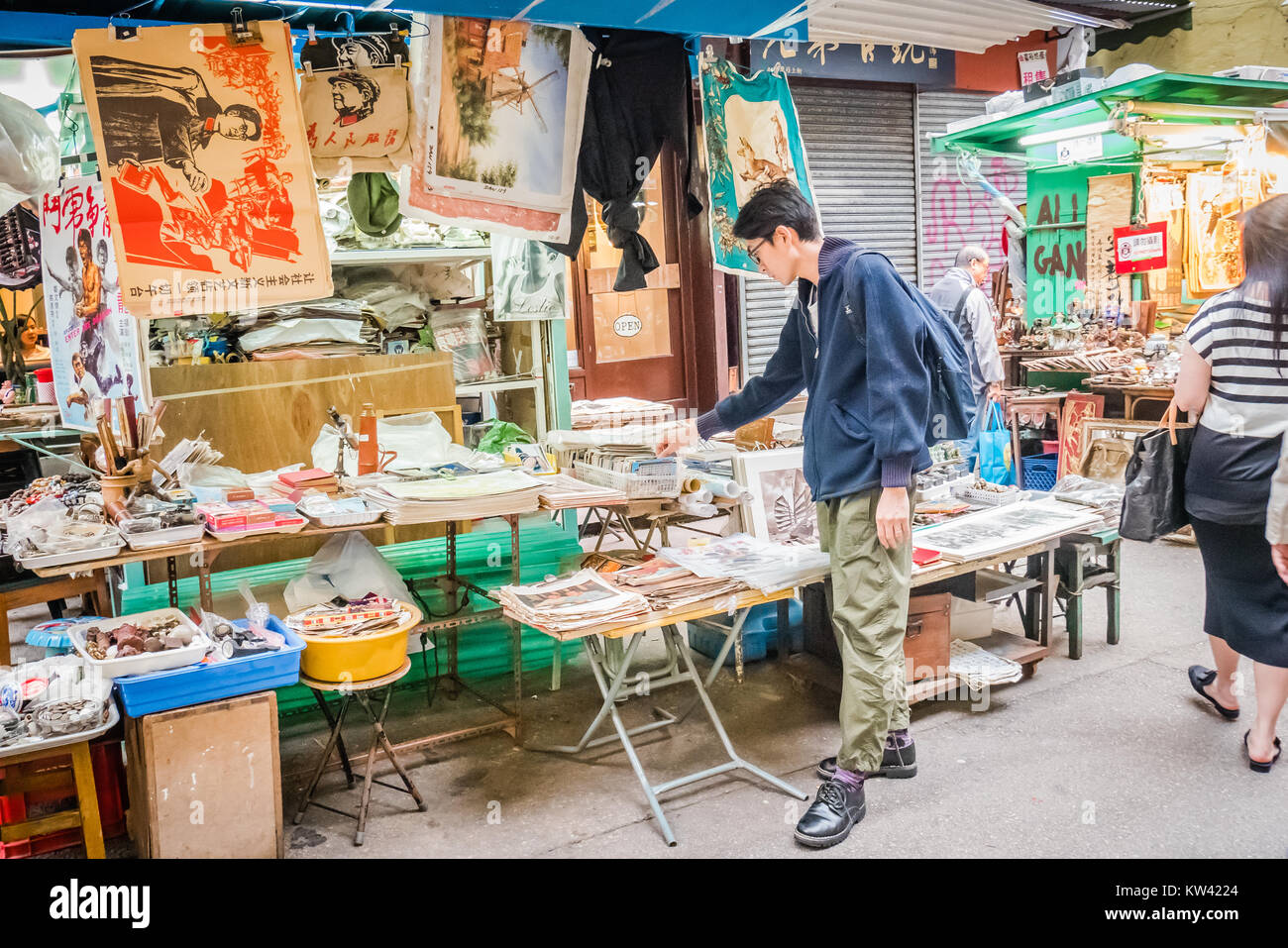 Hong kong street market hi-res stock photography and images - Alamy