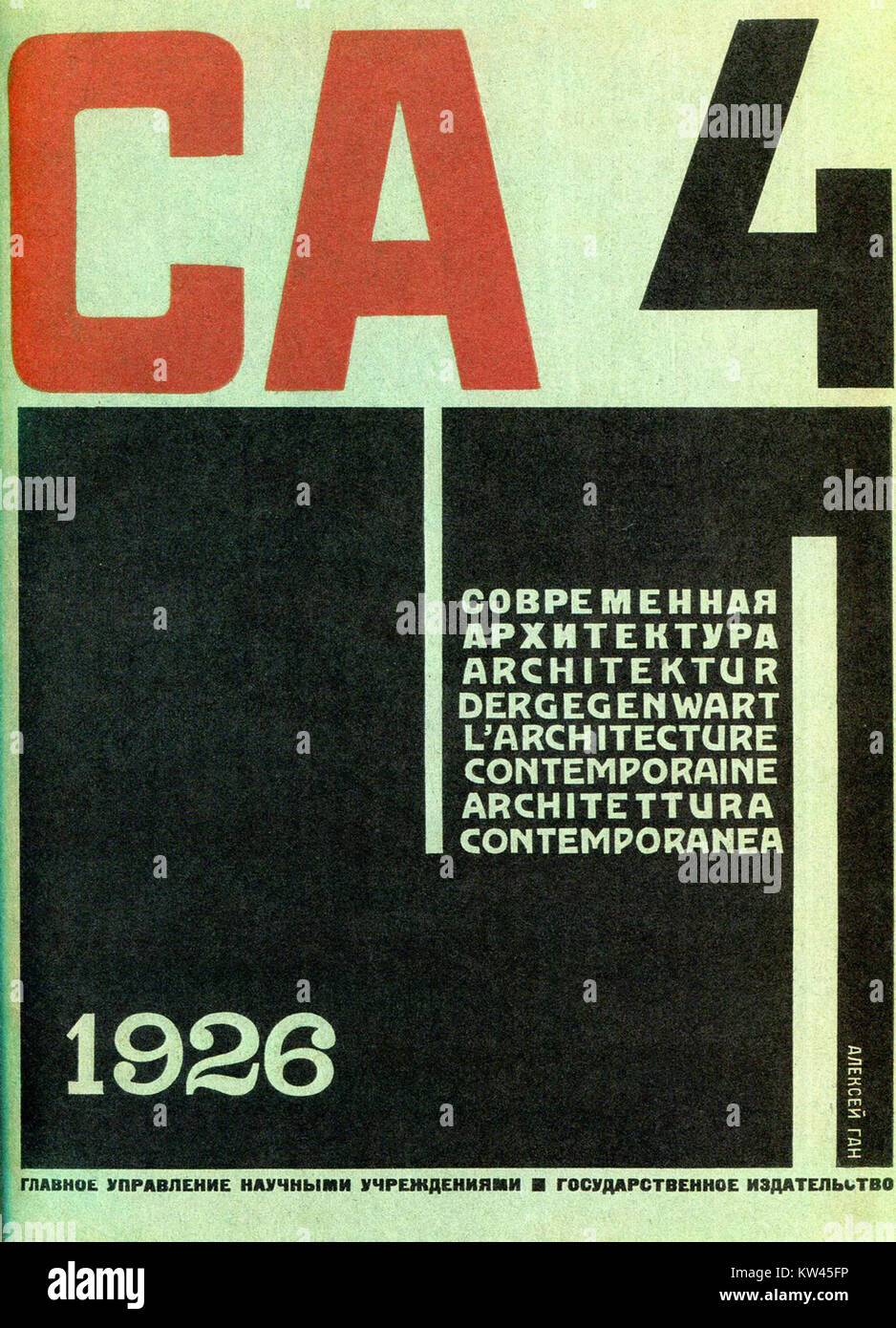 SA 1926, 4 refers to a historical object or event from 1926. The exact ...