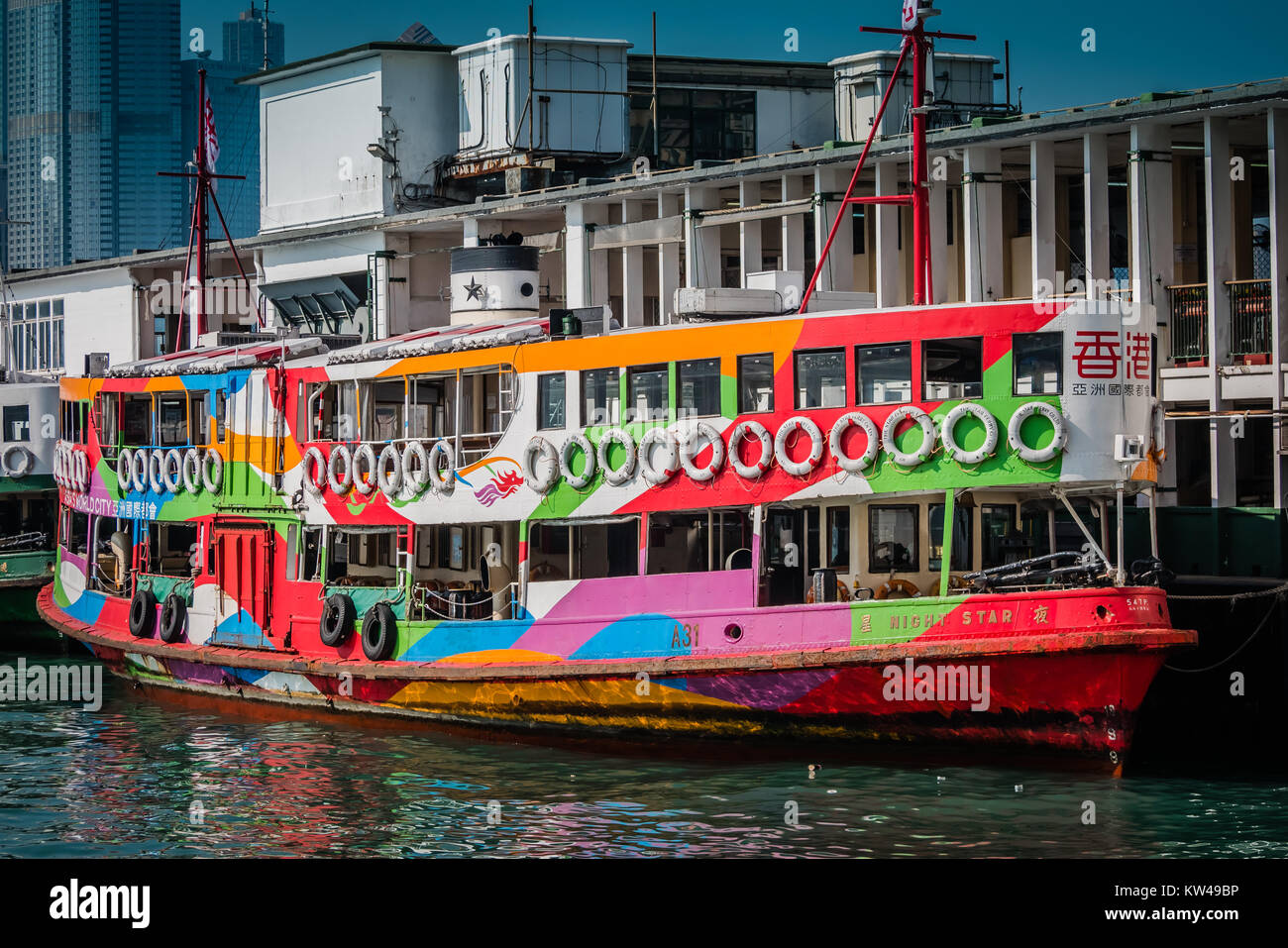 hong kong colorful star ferry tourist boat Stock Photo