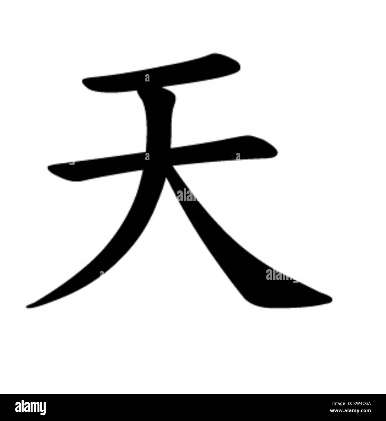 Kanji Tian Stock Photo