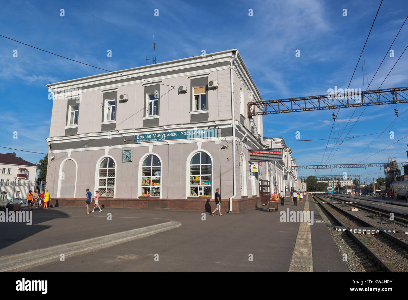 Michurinsk, Tambov region, Russia - July 24, 2017: Railway station Michurinsk-Uralsky in Tambov region Stock Photo