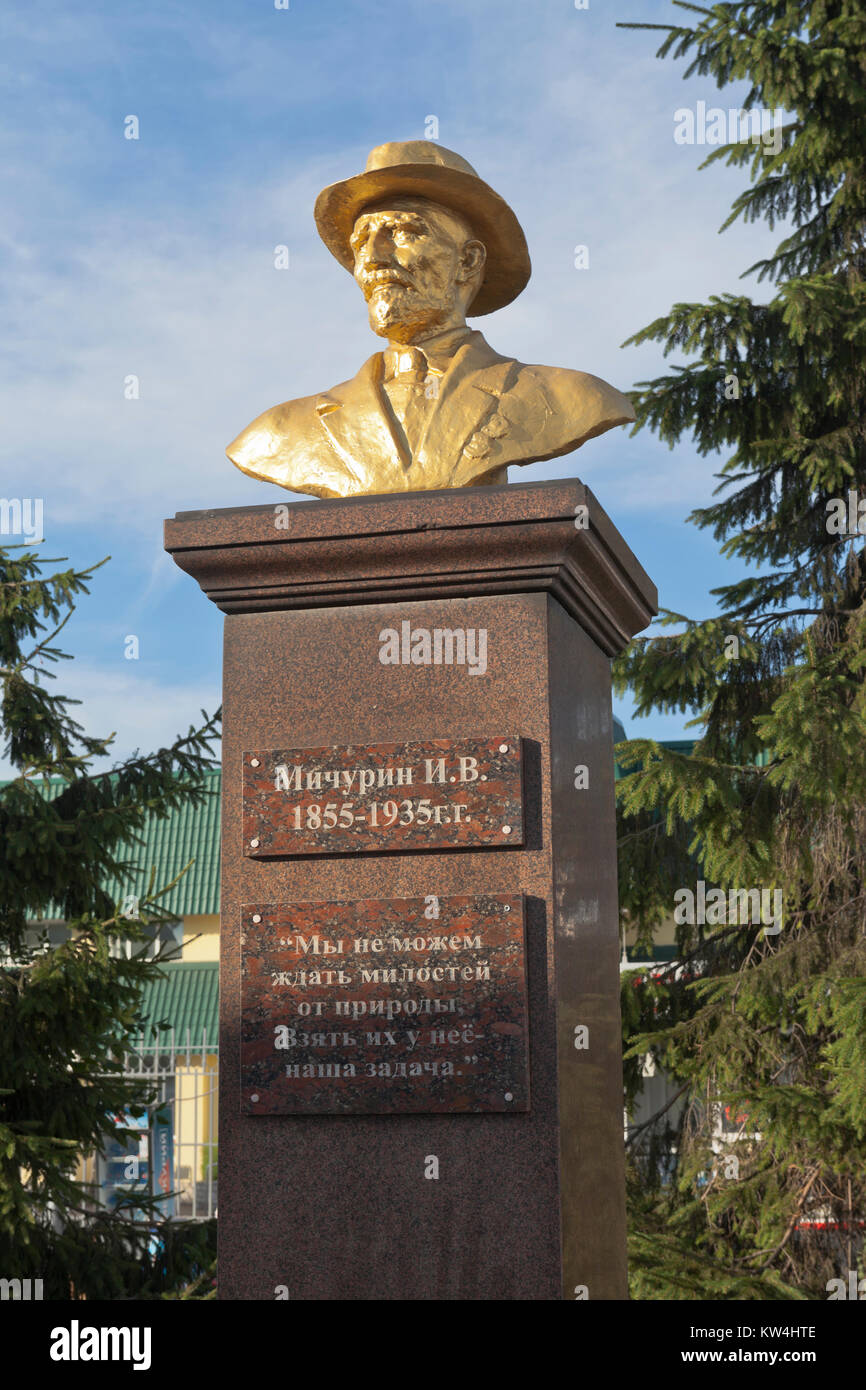 Michurinsk, Tambov region, Russia - July 24, 2017: Bust to Ivan Vladimirovich Michurin at the Michurinsk-Uralsky railway station in the Tambov region Stock Photo