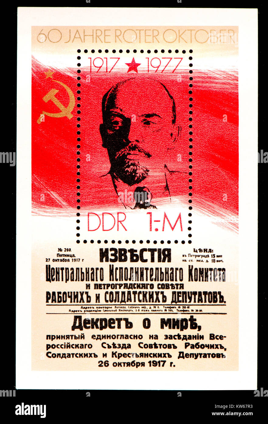 East German (DDR) postage stamp (1977): 60th anniversary of the October Revolution / Red October - Lenin Stock Photo