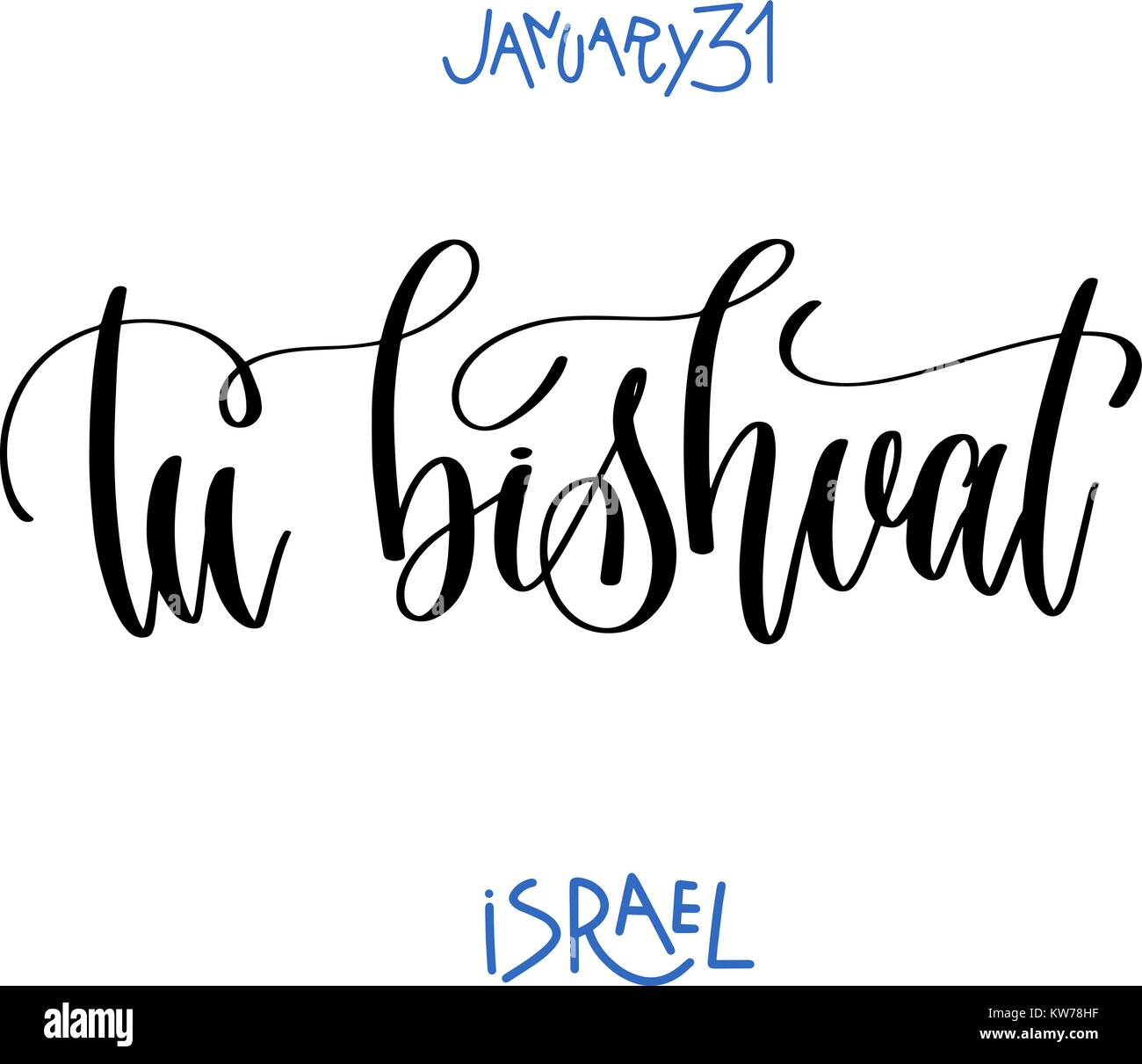 january 31 - tu bishvat - israel, hand lettering hebrew inscript Stock ...