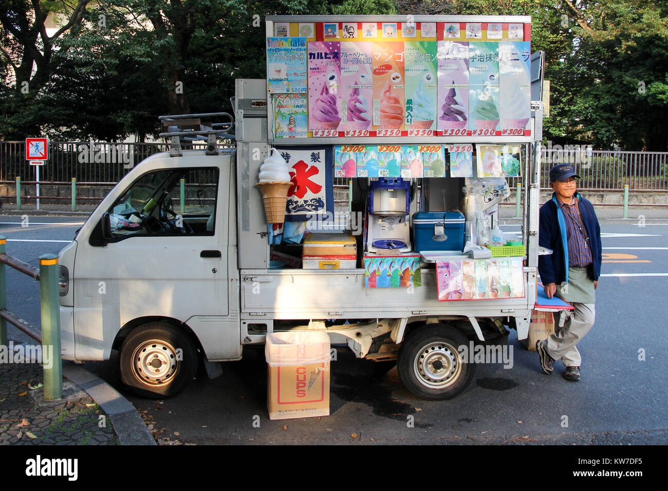 Japanese ice cream hires stock photography and images Alamy
