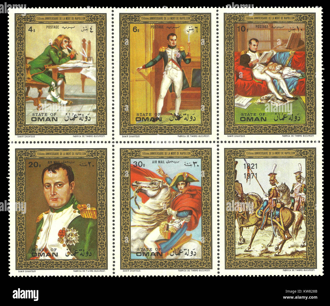 Page 18 Oman History High Resolution Stock Photography And Images Alamy