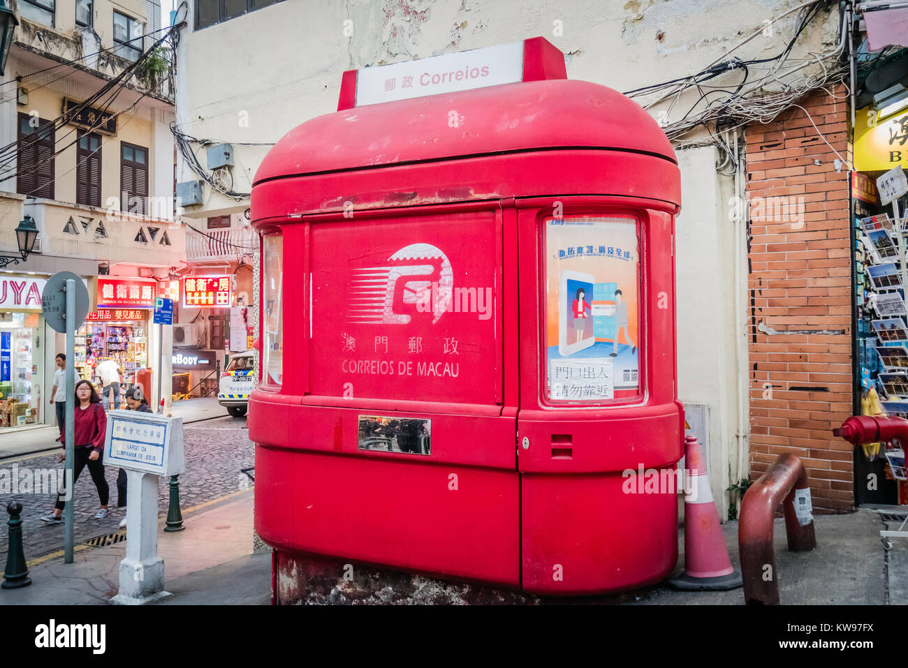 big red public mail box in macau Stock Photo