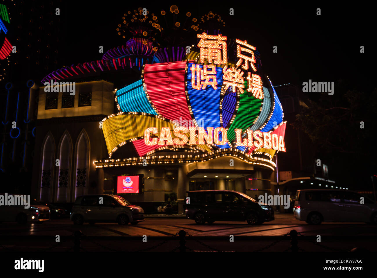 macau lisboa casino entrance Stock Photo