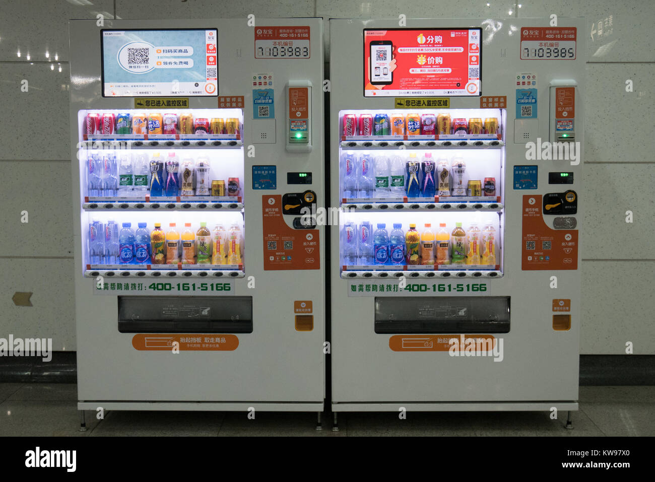 drink vending machine in china Stock Photo - Alamy