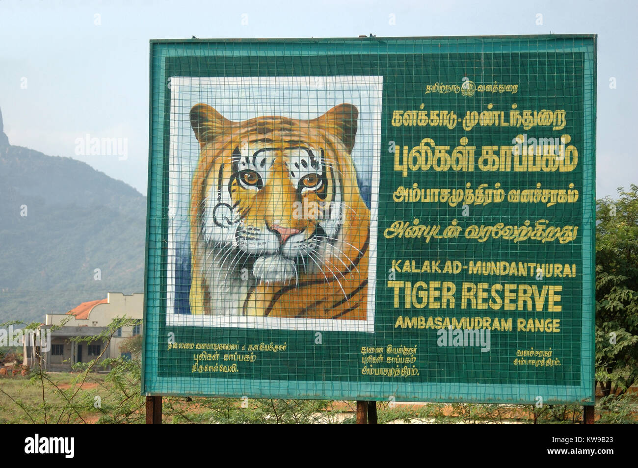 Sign advertising Kalakad-Mundanthurai Tiger Reserve in Tamil Nadu, South India Stock Photo