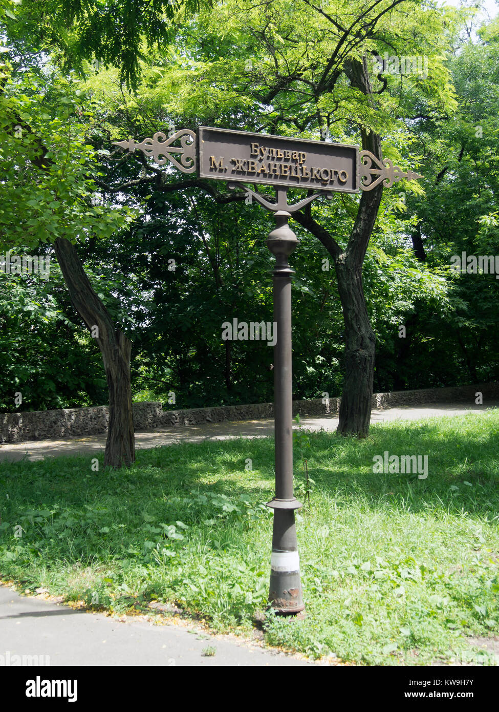 ODESSA, UKRAINE - JUNE 18, 2016: Ornate Signpost for Boulevard M Zhvanetsky Stock Photo