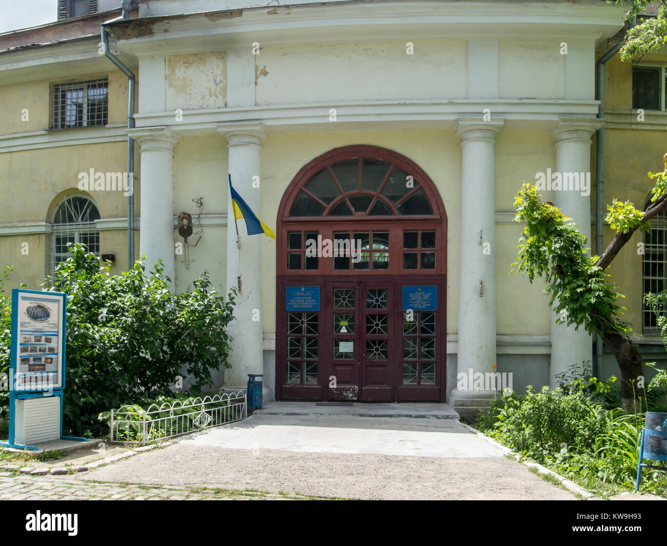 ODESSA, UKRAINE - JUNE 18, 2016: Entrance to Centre of Choreographic Art Stock Photo