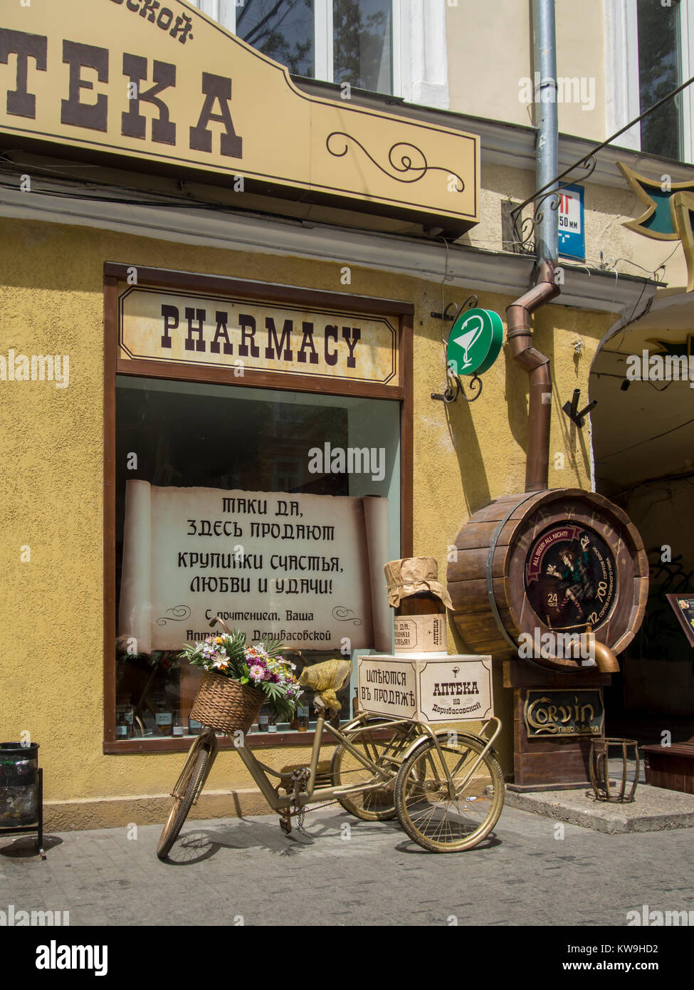 ODESSA, UKRAINE - JUNE 18, 2016:  Pharmacy shop on Derybasivska Street Stock Photo