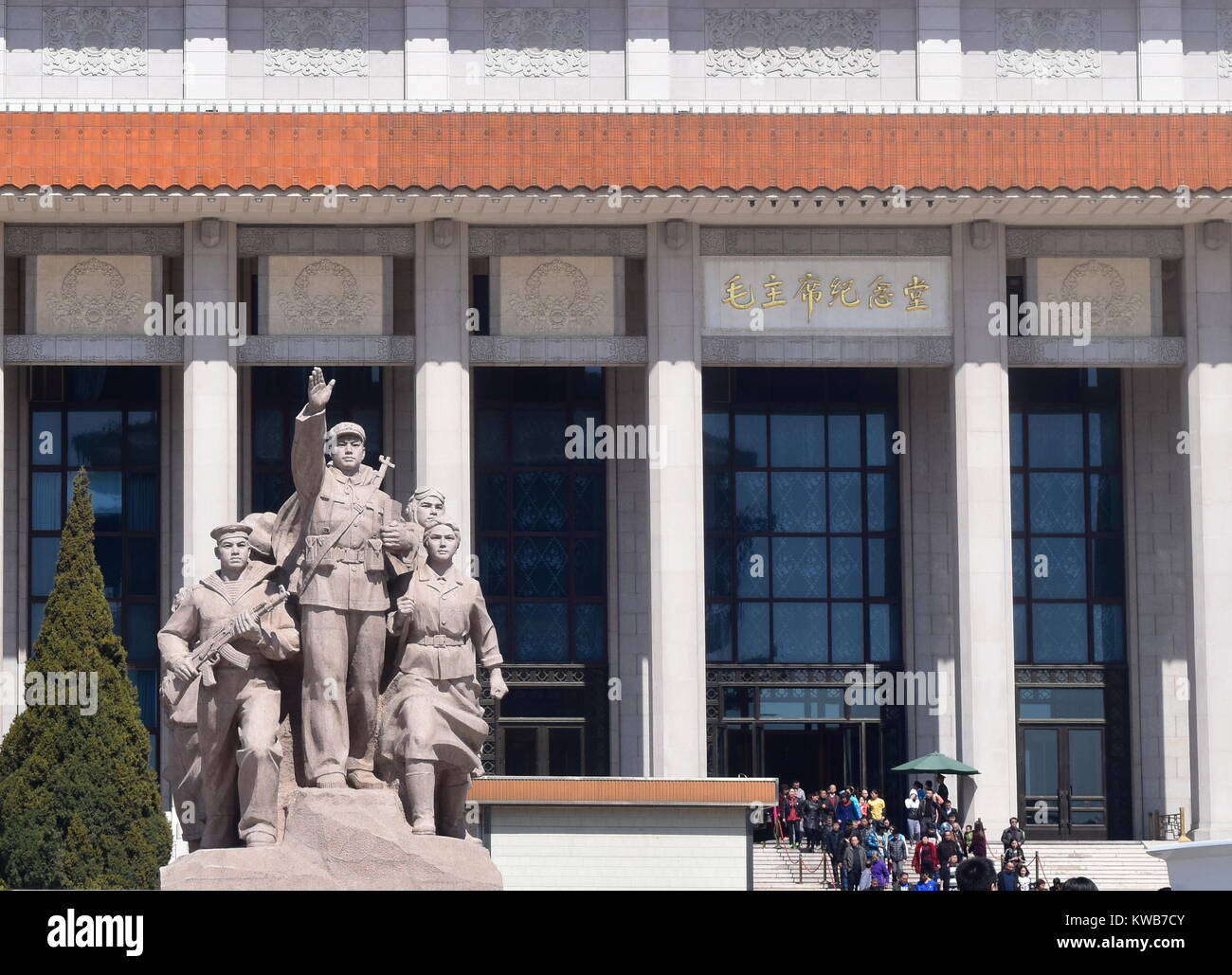 Mao Zedong mausoleum and memorial in Tiananmen square with statue of Chinese revolutionary people and soldiers Stock Photo