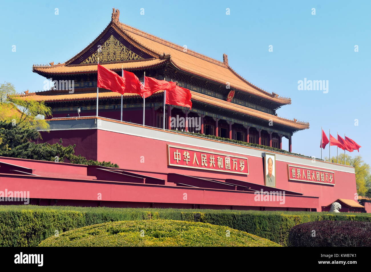 Tiananmen square Gate of Heavenly Peace, site of founding of People's Republic of China by Mao Zedong - Beijing Stock Photo