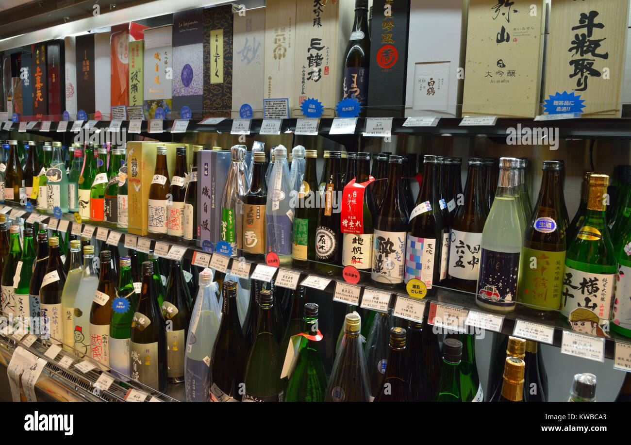 Japanese liquor shop hires stock photography and images Alamy