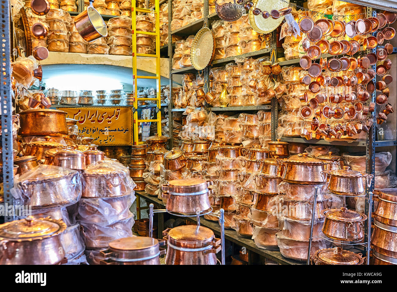 Copper and brass utensils in the eastern bazaar in Yazd, Iran Stock Photo -  Alamy