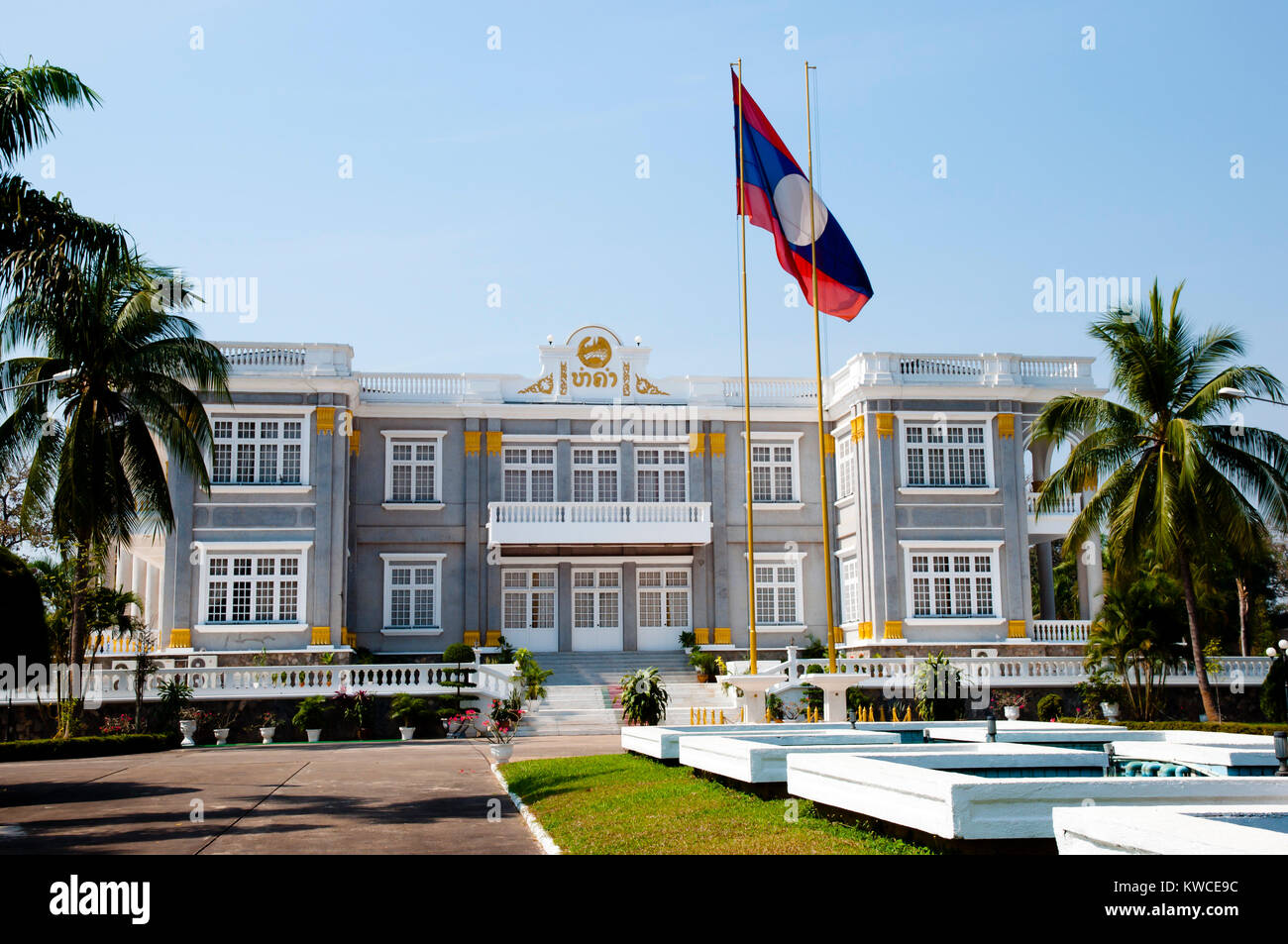 Government Office - Vientiane - Laos Stock Photo