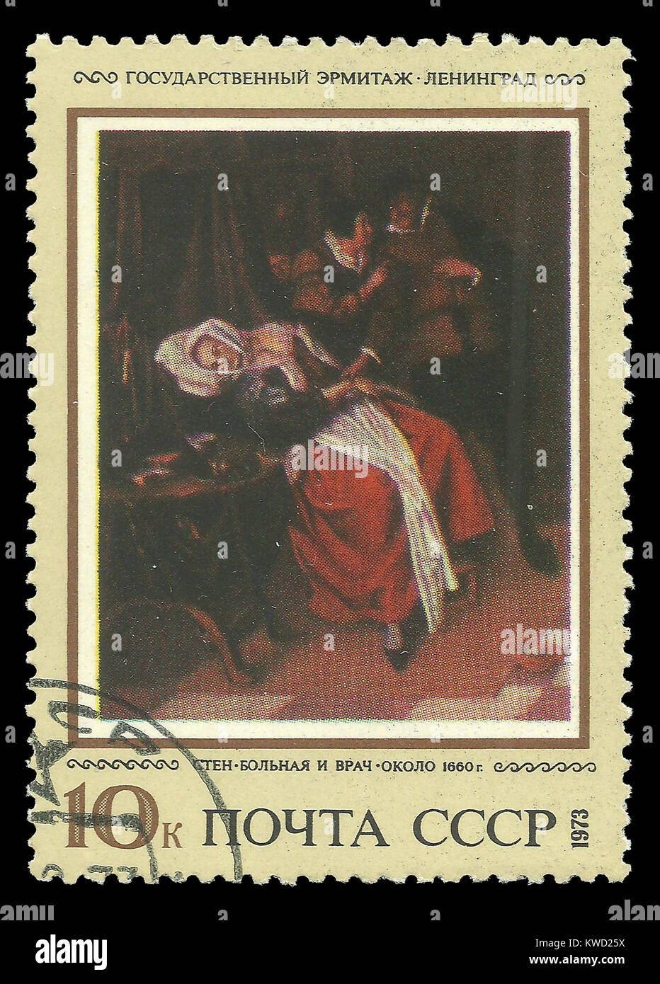 USSR - stamp 1973: Color edition on art, shows painting Sick Woman and a Doctor by Jan Steen Stock Photo