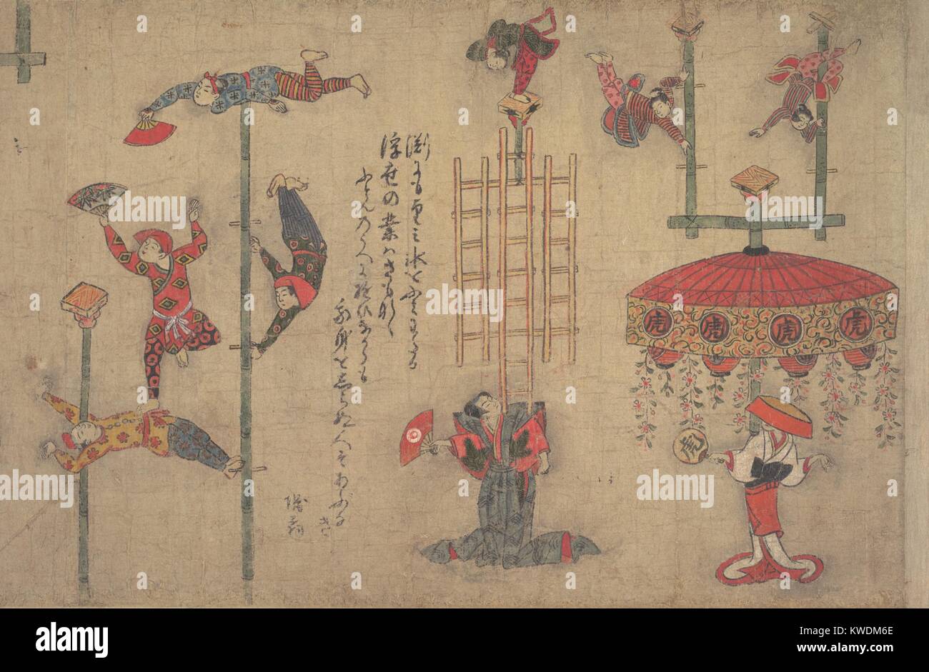 ACROBATS, 1880s, Japanese painting, ink and color on paper. Acrobats perform using bamboo poles and other props for balancing acts. In the cities of the Edo period (1615–1868), Japanese elites would sponsor such troupes for public entertainment. Poems on the scroll humorously compare acrobatic feats with daily life (BSLOC 2017 16 11) Stock Photo