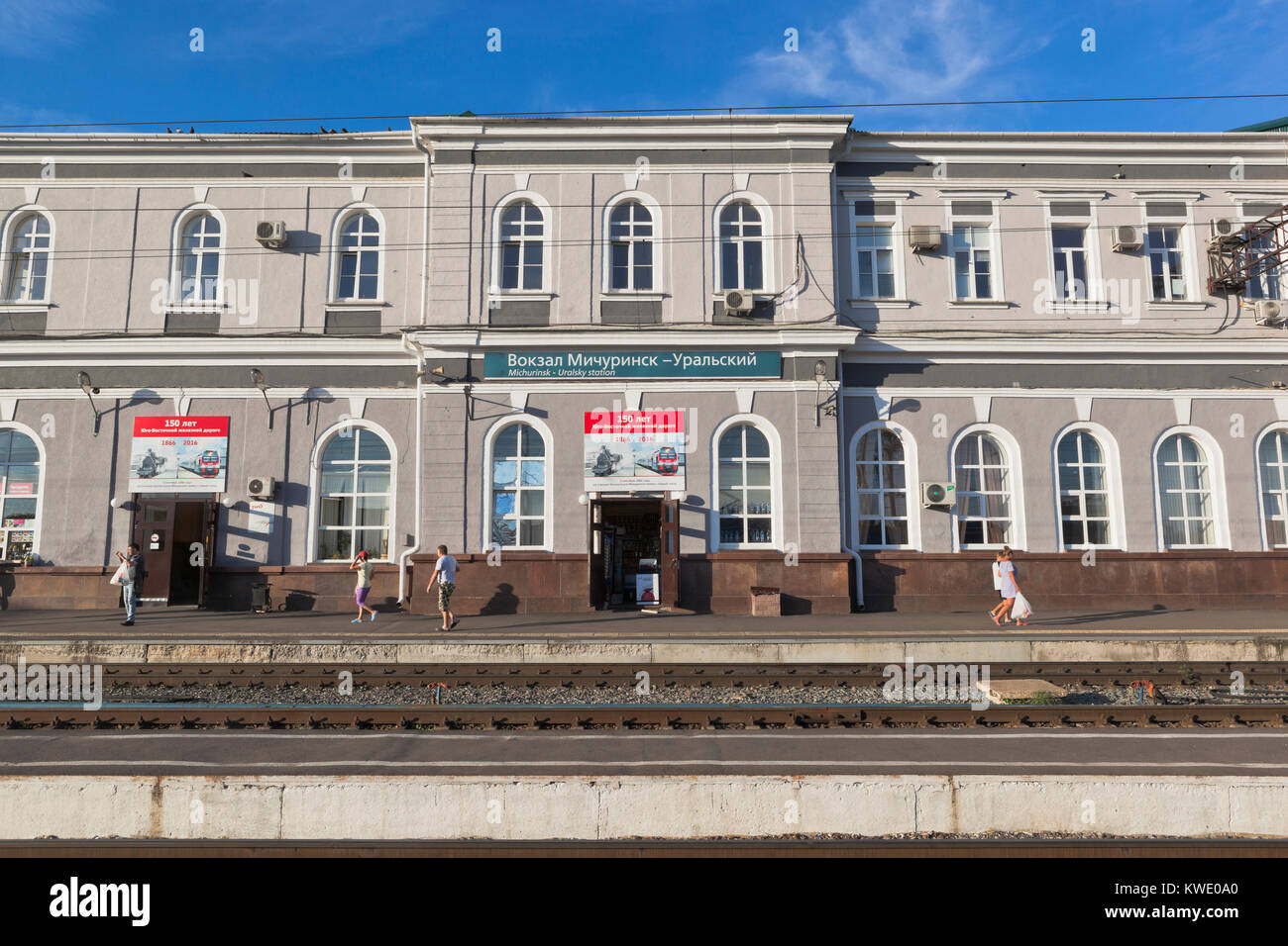 Michurinsk, Tambov region, Russia - July 24, 2017: Building of the Michurinsk-Uralsky railway station in the Tambov region Stock Photo