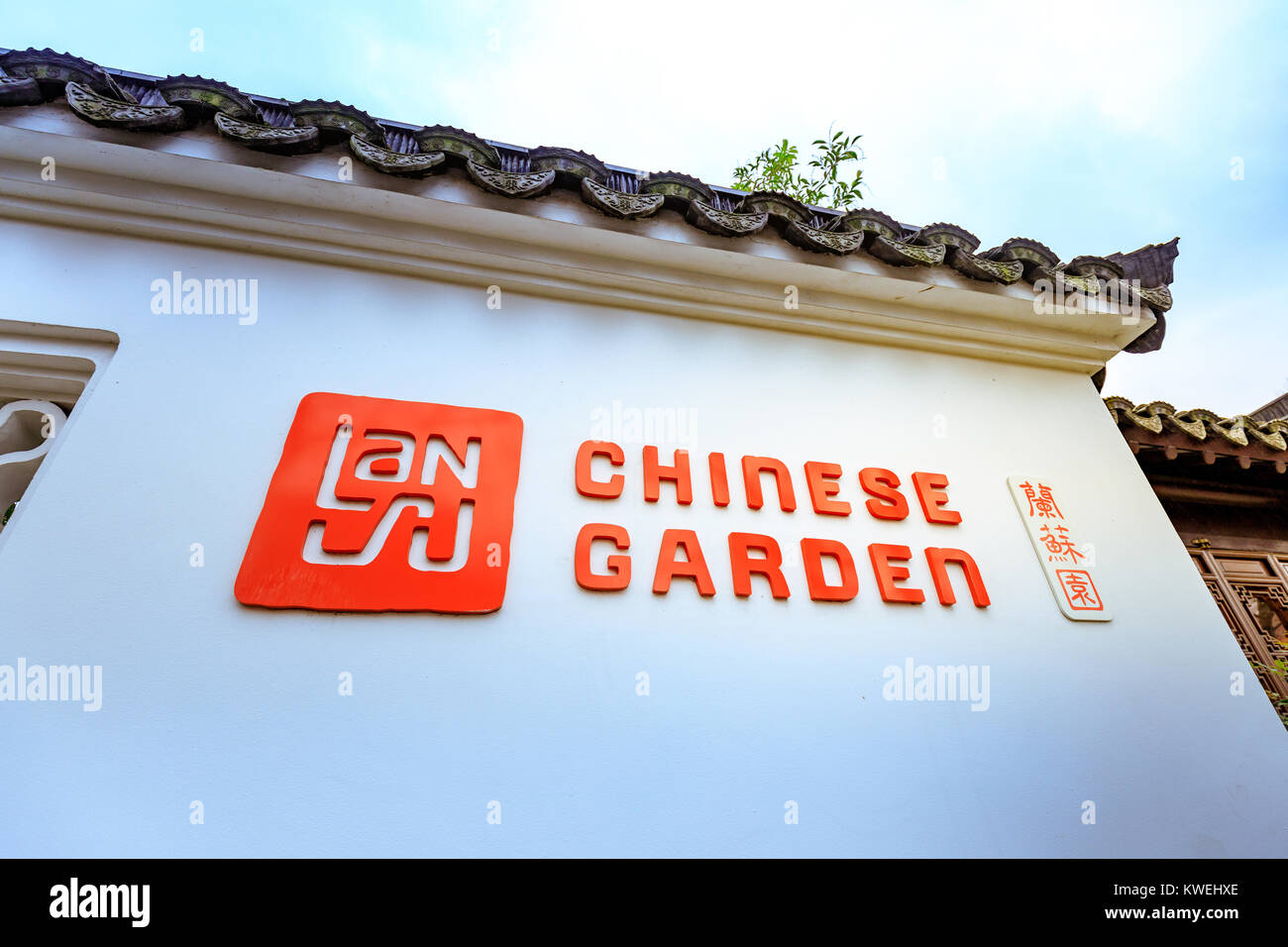 Portland, Oregon, United States - Dec 19, 2017 : The logo of Lan Su Chinese Garden (Portland Classical Chinese Garden, Garden of Awakening Orchids) in Stock Photo